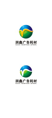 潤鑫廣告耗材公司品牌形象與臺州廣告設計服務 LOGO與名片設計的專業融合
