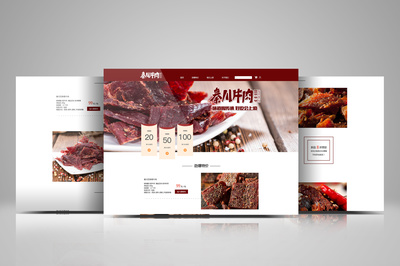 網(wǎng)頁設(shè)計畢業(yè)作品創(chuàng)作指南 從創(chuàng)意到實現(xiàn)