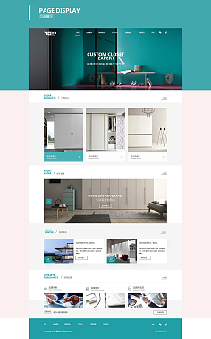 公司官網設計 企業展示類網站建設與制作賞析
