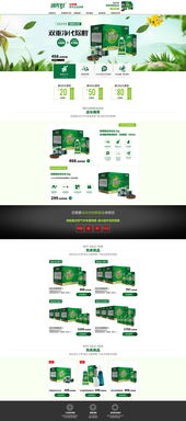 高效除甲醛產(chǎn)品包裝與網(wǎng)頁設(shè)計指南 打造專業(yè)電商體驗