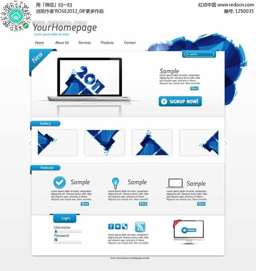 筆記本電腦產(chǎn)品展示說明網(wǎng)頁設(shè)計(jì)模板